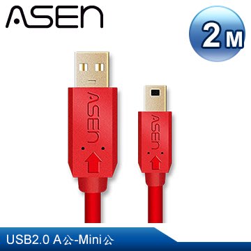 【公司貨】ASEN AVANZATO X-LIMIT系列 USB2.0 A-Mini 傳輸線材-2M