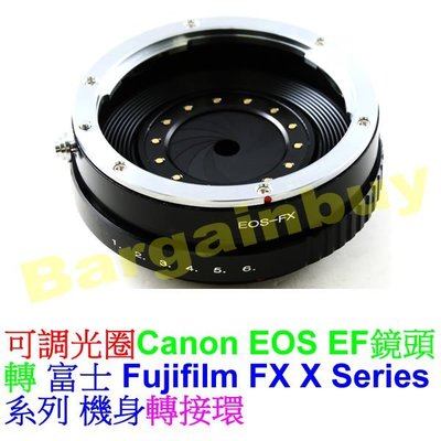Canon EOS EF 可調光圈 FUJIFILM FX x 轉接環 XE2 XM1 XT1 EOS-FX 鏡頭轉富士