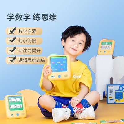 【熱賣精選】可愛~兒童早教點讀卡片機 培養寶寶數學邏輯思維