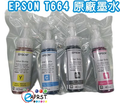 [專業維修商]EPSON T664 原廠裸裝墨水 L120新機內墨水【40ml】