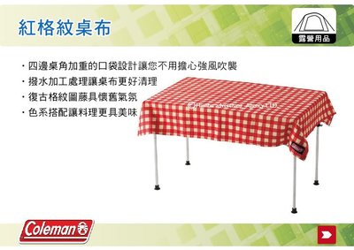 ||MyRack|| Coleman CM-26878 紅格紋桌布 桌巾 桌布