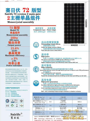 太陽能板全新家用太陽能發電板單晶12V24電池充電板光伏組件300瓦550w600w