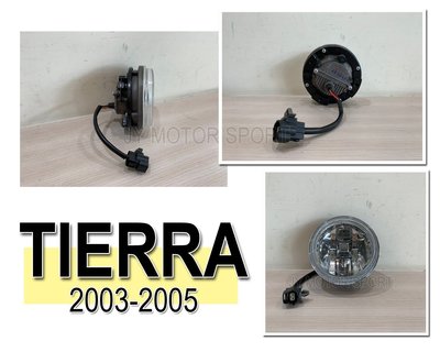 》傑暘國際車身部品《全新 實車 TIERRA 03 04 05  RS.SE.AERO.XT 專用圓型霧燈一顆700元