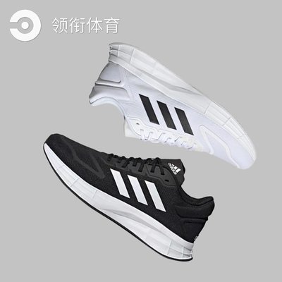 adidas/阿迪達斯男鞋DURAMO LITE 2.0舒適透氣休閒跑步鞋GW8336