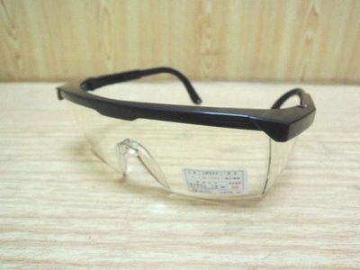 ＊中崙五金【附發票】工作護目鏡 工作眼鏡 防護眼鏡（透明）鏡架伸縮可調式  耐衝擊 台灣製