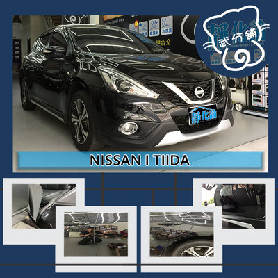【武分舖】 Nissan i Tiida 專用 A柱+B柱+C柱+4車門下緣+後擋雨切+尾門上緣  汽車隔音-靜化論