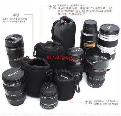 加大號←規格單眼相機鏡頭袋筒 適用 PENTAX賓得相機 鏡頭保護套 儲存袋