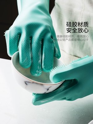 “正品”硅膠手套女家用洗碗防水護手廚房刷碗神器加厚耐磨膠手套