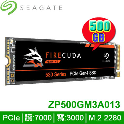 【MR3C】限量 含稅 Seagate 500G FireCuda 530 Gen4 M.2 SSD 硬碟 500gb