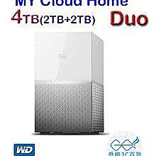 【開心驛站】 WD My Cloud Home Duo 4TB(2TBx2)雲端儲存系統