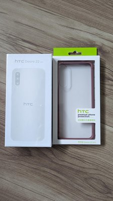 【全新現貨】HTC宏達電 Desire 22 pro (8G/128G) - 星夜黑/波光金手機空機 台北地區可面交