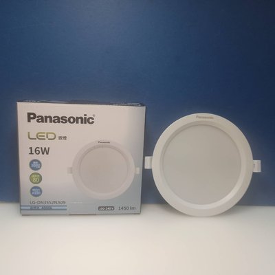 Panasonic 國際牌 LED 崁燈 15cm 16W (3000K 4000K 6500K) 全電壓