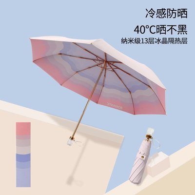 雨傘五折波浪防曬傘迷你遮陽太陽傘便攜迷你口袋晴雨兩用禮品傘