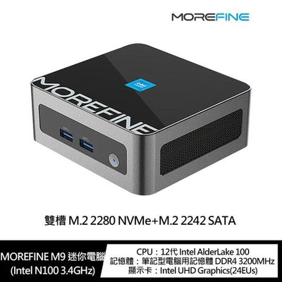【送鍵盤滑鼠組】MOREFINE M9 迷你電腦(Intel N100 3.4GHz) 16G/256G