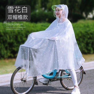 【加厚23絲】雨衣自行車單人男女成人電動車透明防水學生單車雨披
