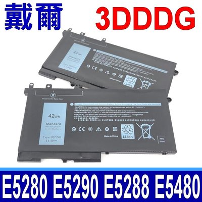 DELL 3DDDG 原廠規格 電池 Latitude 5288 5480 5488 E5290 E5288 E5480