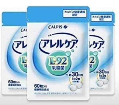 【柒悅城】買2送1買3送2 CALPIS可爾必思阿雷可雅L-92乳酸菌活性益生菌30日袋裝