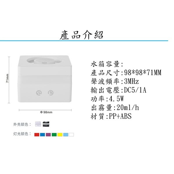 單機 1ml容量觸控usb日式無印刷噴霧水氧機加濕器擴散器薰香機md400 Yahoo奇摩拍賣