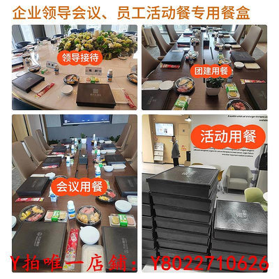 餐盤日式木紋便當盒商務會議飯盒月子中心專用商務高檔餐盒七分格餐盤餐具