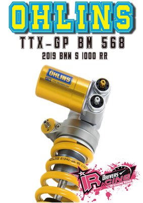 ♚賽車手的試衣間♚ Ohlins ® TTX-GP BM 568 2019 BMW S 1000 RR 避震器