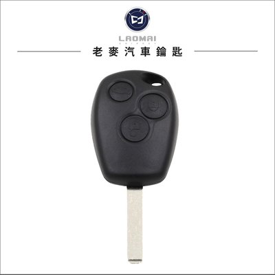 [ 老麥汽車鑰匙 ] Smart Forfour 斯瑪特 453 汽車晶片鎖匙 遙控鎖門 直版 鑰匙 拷貝鑰匙 台中配鎖