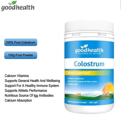 紐西蘭好健康 Good health Colostrum 牛初乳 100g 正貨紐澳代購代買 品質保證