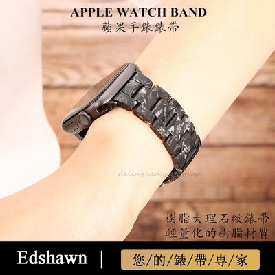 Apple watch錶帶高品質樹脂帶不銹鋼扣情侶錶帶適用於系列蘋果手錶8代7代6代SE 49MM 41MM手鍊手錶配件