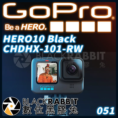 數位黑膠兔【 GOPRO HERO 10 Black CHDHX-101-RW 】 運動相機 VLOG