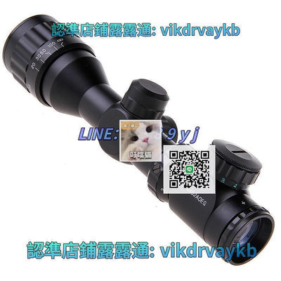 快樂貓貝爾戶外 2-6x32十字光學 抗震短瞄  瞄準器   紅綠光五線 瞄準鏡短 抗震 11MM夾具