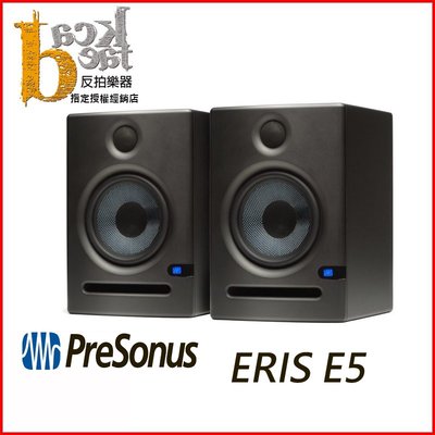 [停產]【 反拍樂器】PreSonus指定授權經銷店 ERIS E5 監聽喇叭 一對價現貨供應