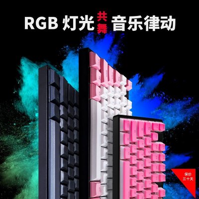 【廠家現貨直發】首席玩家朗MK8音樂機械鍵盤104鍵RGB游戲辦公背光靜音青紅G黃軸超夯 精品