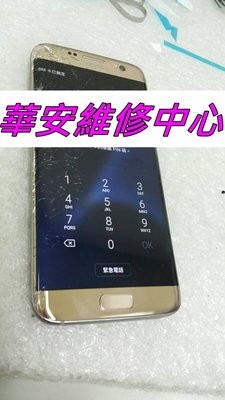 三重現場維修SAMSUNG Galaxy A7 (2018) A750 螢幕 黑屏 玻璃 不顯示 觸控液晶 總成 維修