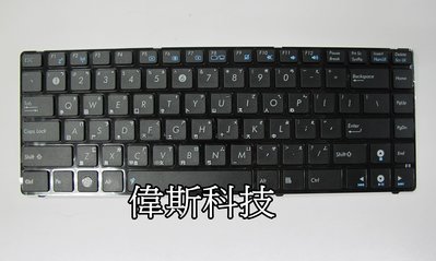 ☆偉斯科技☆華碩 ASUS K43S A43S K43SJ K43SA A43SA 全新鍵盤~現貨供應中!