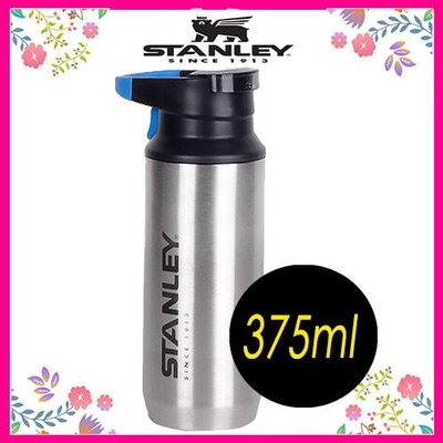【新貨】STANLEY 登山系列 真空保溫瓶 357ml 不鏽鋼色送杯刷