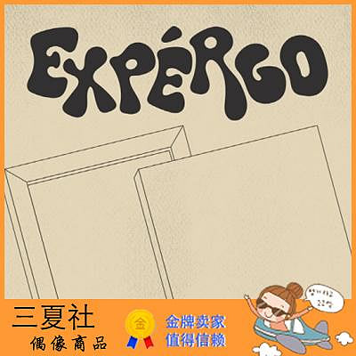 NMIXX 1st expergo Limited Ver. 限量版 +海報〖奶茶偶像商品】
