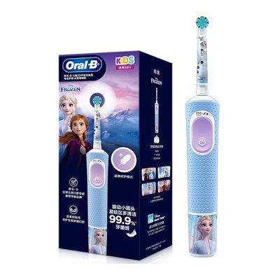 金誠五金百貨商城全新升級 Oral-B 兒童電動牙刷可充電 Ratate 防水智能定時刷兒童 5+