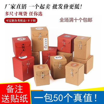 新款圓瓶六棱瓶包裝盒瓦楞紙盒蜂蜜辣椒醬盒子馬克杯禮品盒通用盒