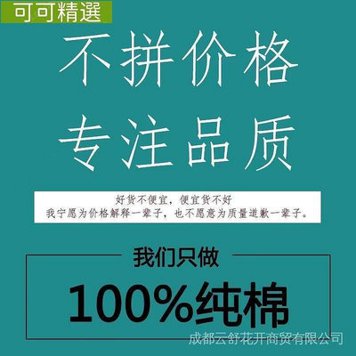 【熱賣精選】克萊因藍100%純棉大學T女短袖2022夏季新款韓版寬鬆T恤洋氣上衣潮男裝女褲防曬女裝男上衣手鍊裙子上衣兒童襪子