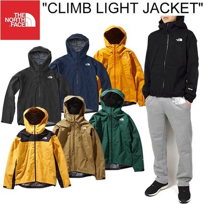 Climb Light Jacket的價格推薦- 2023年5月| 比價比個夠BigGo