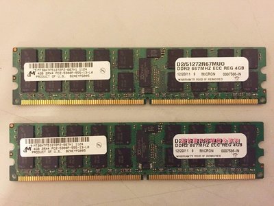 鎂光 現代 三星 4G 2RX4 DDR2 667 ECC REG PC2-5300P 伺服器記憶體