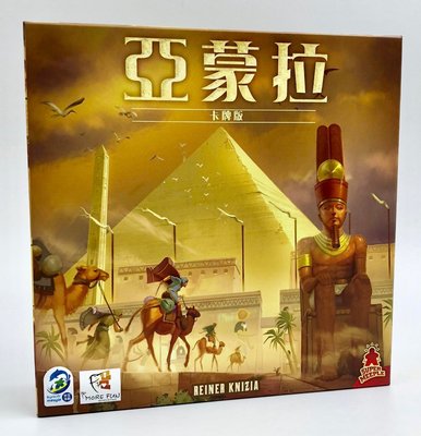 大安殿含稅附發票 免運送牌套 亞蒙拉卡牌版 Amun-Re The Card Game 繁體中文正版益智桌遊
