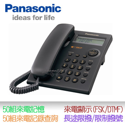 [黑] 全新 Panasonic國際牌 KX-TSC11 來電顯示單線家用電話 另售KX-TS580 KX-TS880