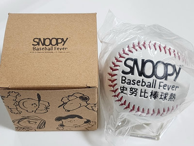 《中華職棒》棒球名人堂史努比紀念球