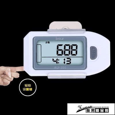 100原廠％計步器 中文3D大字屏電子計步器 老人手環走路跑步公里計數夜光手錶禮物 SHJ23458