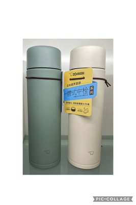 1/20前 象印 ZOJIRUSHI ㄧ體式中栓不鏽鋼真空保溫杯 保溫瓶 (SM-ZB48) 480ml/個 顏色：象牙白/橄欖綠