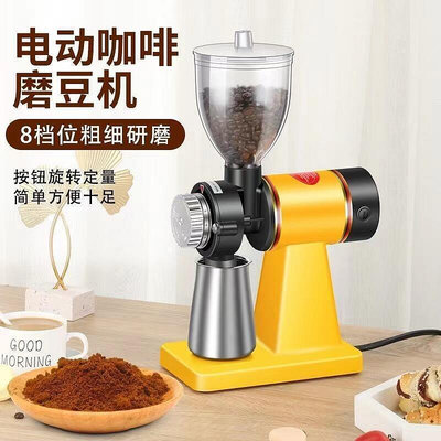 特價110v 電動咖啡豆研磨機 小飛鷹磨豆機 意式手沖咖啡機 磨豆器