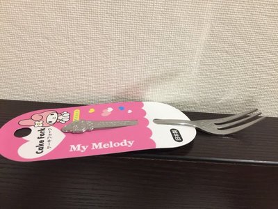 日本帶回 超可愛 MY MELODY 美樂蒂 叉子 蛋糕 點心 餐具 日本製 不銹鋼 13.4cm 粉卡