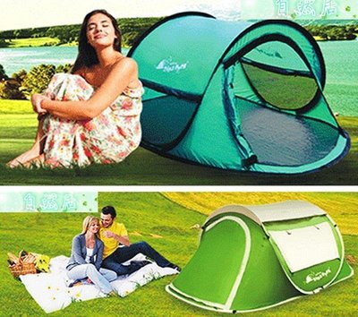 『格倫雅』嘀嗒開啦2秒自動帳篷 雙人戶外露營野營套裝性價比高 優於迪卡儂655/LJL促銷 正品 現貨