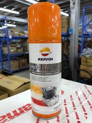 『油工廠』REPSOL 引擎 油汙 去除劑 Degreaser &Engine Cleaner 鍊條 引擎外油汙 清潔