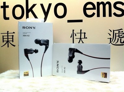 東京快遞耳機館 門市現貨 SONY XBA-A2 平衡電樞單體新力作 均衡音質附耳麥單體入耳式高音質耳機 保固一年